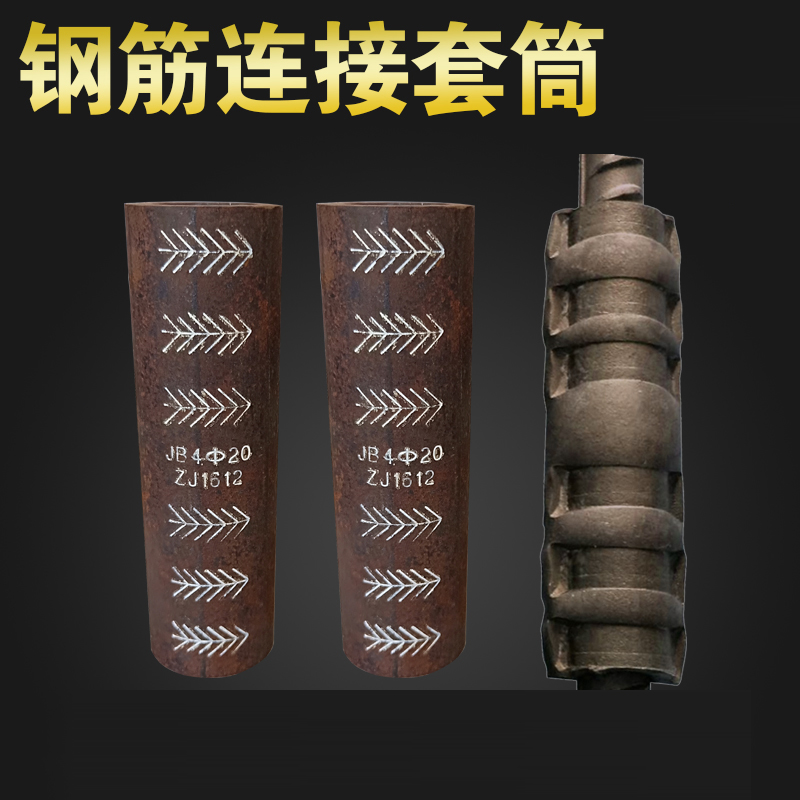 哪里有冷擠壓套筒生產(chǎn)廠(chǎng)家?